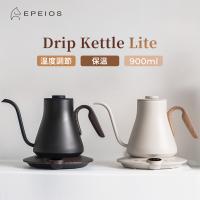 電気ケトル EPEIOS ドリップケトル 0.9L コーヒーケトル Lite ドリップポット 温度調節 保温 空焚き防止 細口 ステンレス製ハンドドリップ エペイオス