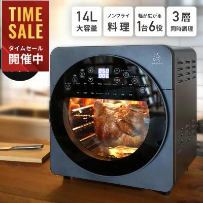 ノンフライヤー（色：シルバー系）のおすすめ人気商品一覧 通販