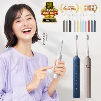 【タレント鈴木ちなみさん推薦モデル】【家電批評１位】電動歯ブラシ EPEIOS Okare! 180日使用 音波歯ブラシ 音波振動歯ブラシ 歯垢除去 USB充電 爆買 | MPOWJAPAN