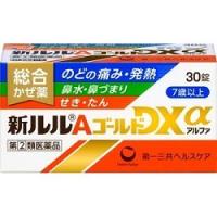 【第(2)類医薬品】成分にて1個限【訳ありワゴンセール☆外箱に傷みあり】第一三共 新ルルAゴールドDXa 30錠 (使用期限：2025年7月) が在庫限り特価！【セ税】 | MプライスYahoo!店