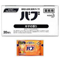 花王 Kaoプロフェッショナル バブ ゆずの香り (業務用) 40g×20錠入 ※医薬部外品 ※お取り寄せ商品 | MプライスYahoo!店