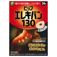 定形外郵便☆送料無料 ピップ ピップエレキバン１３０ 24粒入 | MプライスYahoo!店