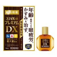 第2類医薬品 定形外郵便☆送料無料 ライオン スマイル４０ プレミアムＤＸ １５ｍＬ | MプライスYahoo!店
