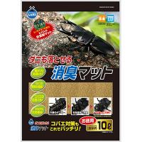 マルカン ダニも落とせる消臭マット お徳用 10L ☆ペット用品 ※お取り寄せ商品 | MプライスYahoo!店