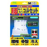 ミノウラ 腰らくらくコルセットＭ骨盤ベルト付■ ※お取り寄せ商品 | MプライスYahoo!店
