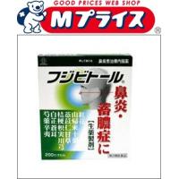 第2類医薬品 湧永製薬 フジビトール　２００カプセル ×２個セット | MプライスYahoo!店