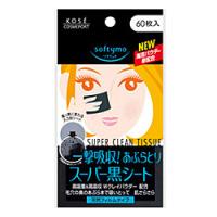 定形外郵便☆送料無料 コーセーコスメポート ソフティモ スーパーあぶらとり黒シート Ｎ 60枚入 ☆日用品 ※お取り寄せ商品 | MプライスYahoo!店