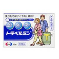 第2類医薬品 定形外郵便☆送料無料 エーザイ トラベルミン（大人用）　６錠 | MプライスYahoo!店