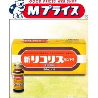 第2類医薬品 全薬工業 新リコリス「ゼンヤク」 20ml×６本入 | MプライスYahoo!店