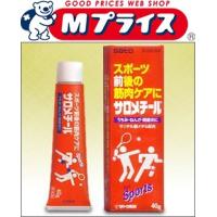 第3類医薬品 佐藤製薬 サロメチール 40g セルフメディケーション税制 対象品 | MプライスYahoo!店