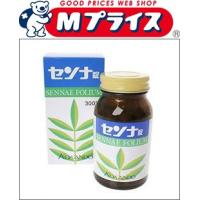 第(2)類医薬品 皇漢堂製薬 センナ錠 ３００錠 ☆☆ ※お取寄せの場合あり | MプライスYahoo!店