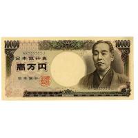 日本銀行券 壱万円 AA000001J 未使用 日本 紙幣 