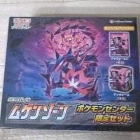 ポケモンカードゲーム デッキケース キョダイマックスウーラオス いちげきのかた ポケモン 在庫切れ Card あみあみ Yahoo 店 通販 Yahoo ショッピング