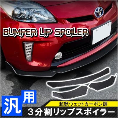 NEXUS Japan ネクサスジャパン - 汎用カナード｜Yahoo!ショッピング