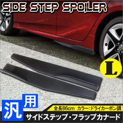 NEXUS Japan ネクサスジャパン - 汎用カナード｜Yahoo!ショッピング