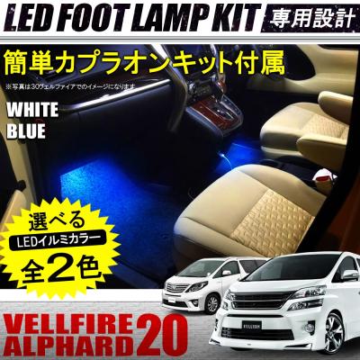 ❗シンプル仕様❗20系　ヴェルファイア アルファード セット AXIS STYLING 20系 アルファード ヴェルファイア 専用 車高調