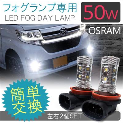 NEXUS Japan ネクサスジャパン - LEDフォグランプ｜Yahoo!ショッピング