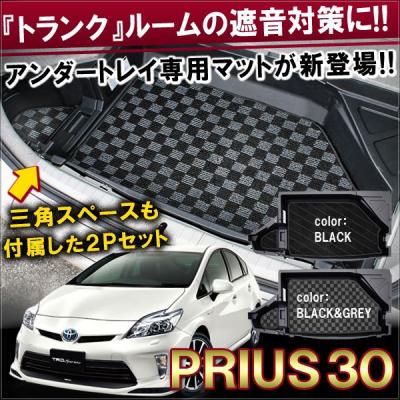 NEXUS Japan ネクサスジャパン - プリウス 30｜Yahoo!ショッピング