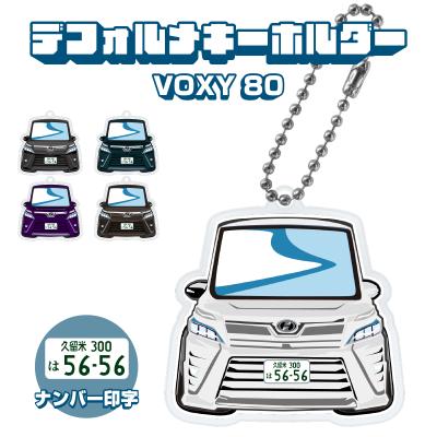 NEXUS Japan ネクサスジャパン - ノア/ヴォクシー 80系|Yahoo NEXUS Japan ネクサスジャパン - ノア/ヴォクシー 80系|Yahoo