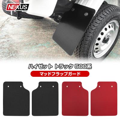ハイゼットジャンボ パーツ(マッドガード)の商品一覧|外装 ハイゼットジャンボ パーツ(マッドガード)の商品一覧|外装