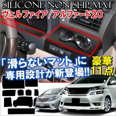 NEXUS Japan ネクサスジャパン - ヴェルファイア/アルファード NEXUS Japan ネクサスジャパン - ヴェルファイア/アルファード
