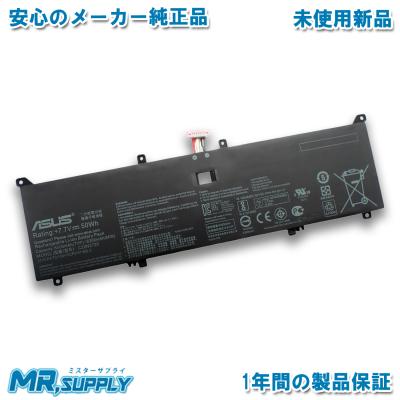 【新品バッテリ】ASUS UX21E　すぐ使えるセット！Win11&Office 61vZ0P-MdkL._AC_UF894,
