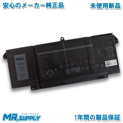 latitude 5320（ノートパソコンバッテリー）｜ノートパソコン