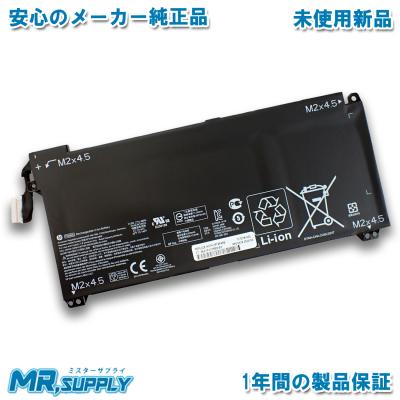 hp バッテリー交換(ノートパソコンバッテリー)の商品一覧 hp バッテリー交換(ノートパソコンバッテリー)の商品一覧