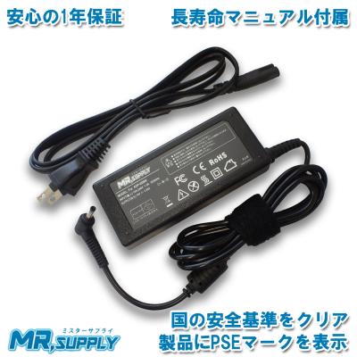 ASUS ux331u（ノートパソコン用ACアダプター）｜ノートパソコン