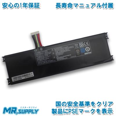 マウスコンピューター バッテリー（スマホ、タブレット