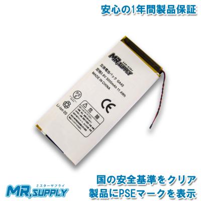 Motorola moto G4 PLUS 交換用バッテリーのおすすめ人気商品一覧 通販