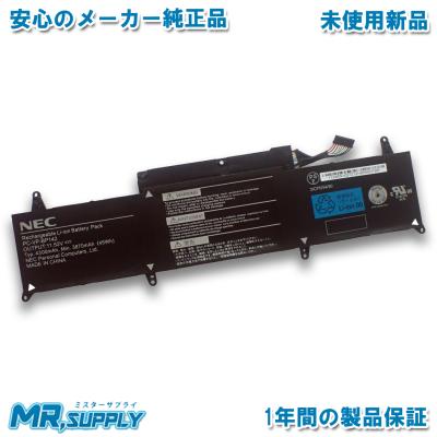 necノートパソコンバッテリーpc=vp=bpのおすすめ人気商品一覧 necノートパソコンバッテリーpc=vp=bpのおすすめ人気商品一覧