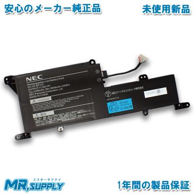 nec バッテリー pc－vp－bp91のおすすめ人気商品一覧 通販 - Yahoo