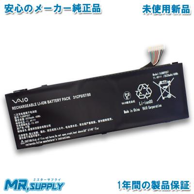 vaioノートパソコンバッテリー交換(ノートパソコンバッテリー vaioノートパソコンバッテリー交換(ノートパソコンバッテリー