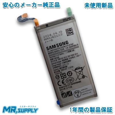 galaxy s8+（Galaxy／スマホ、タブレット交換用バッテリー）｜スマホ