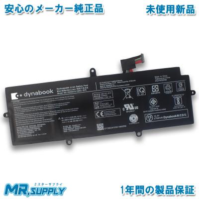 dynabook g83 バッテリー交換(ノートパソコンアクセサリー dynabook g83 バッテリー交換(ノートパソコンアクセサリー