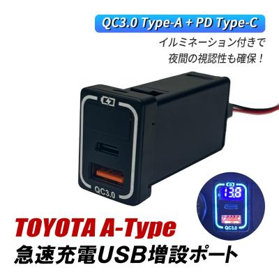30 アルファード USB 増設（自動車） | 車、バイク、自転車 のおすすめ