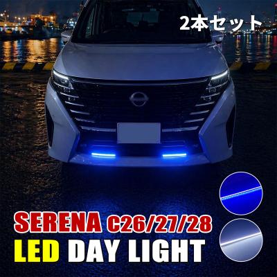 c27 セレナ デイライトの商品一覧 通販 - Yahoo!ショッピング