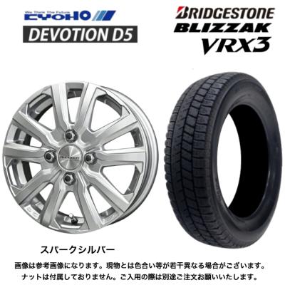 vrx3 155 65r14（自動車用タイヤ、ホイール）｜自動車 | 車