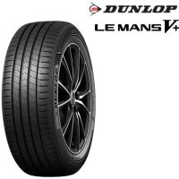 ダンロップ LE MANS V plus 165/45R16 74V XL◆2本以上で送料無料 サマータイヤ ル・マン ファイブ プラス ルマン5＋ lm5+ 軽自動車用 低燃費タイヤ | まるべぇ