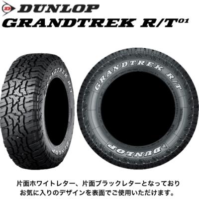FORMULA  X  ホワイトリボンタイヤ ☆在庫処分!! VITOUR TIRE FORMULA X RWL-WSW 175/65R15 タイヤ