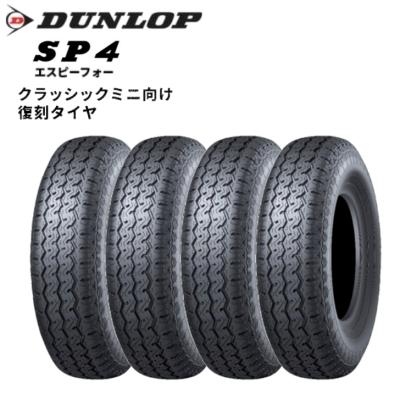 ダンロップタイヤsp175n（タイヤ扁平率：65%）の商品一覧 通販 - Yahoo