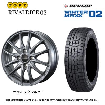 WINTER MAXX 02 自動車 冬タイヤ、ホイールセット｜タイヤ、ホイール