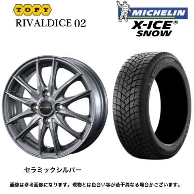 デイズ 14インチ ホイールセット Michelinスタッドレスタイヤ デイズ 14インチ ホイールセット Michelinスタッドレスタイヤ X-ICE