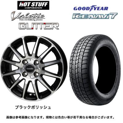 155/65r14（アイスナビ 7）のおすすめ人気商品一覧 通販 - Yahoo