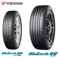 ヨコハマ BluEarth RV-03 185/65R15 88H◆2本以上で送料無料 サマータイヤ ブルーアース ミニバン用 低燃費タイヤ | まるべぇ