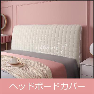 ヘッドボード カバー(家具、インテリア用品)の商品一覧 通販 ヘッドボード カバー(家具、インテリア用品)の商品一覧 通販