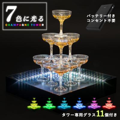 シャンパンタワー 4段のおすすめ人気商品一覧 通販 - Yahoo