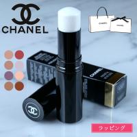 シャネル CHANEL ハイライト ボーム エサンシエル トランスパラン スカルプティング ロゼ ペルルセント リラ コスメ 化粧品 ギフト ラッピング付き 送料無料 | ティーブランド