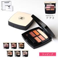 CHANEL（シャネル） アイシャドウ レ ベージュ パレット ルガール アイ